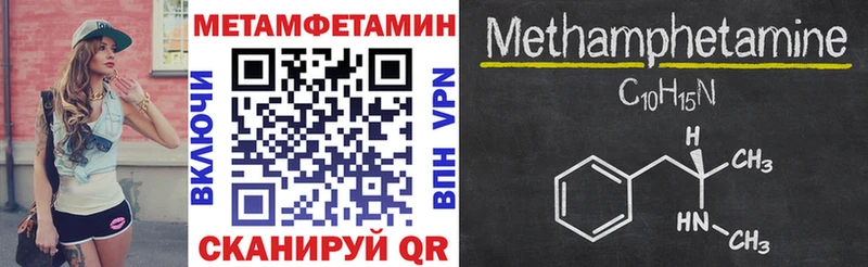 АМФЕТАМИН Premium  Мелеуз 