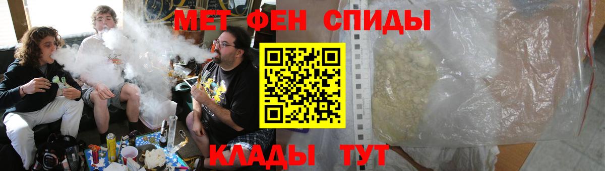 Амфетамин 98% Мелеуз