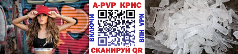 А ПВП кристаллы  Мелеуз 