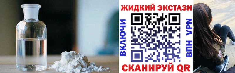 Бутират оксибутират  гидра   Мелеуз  закладка 