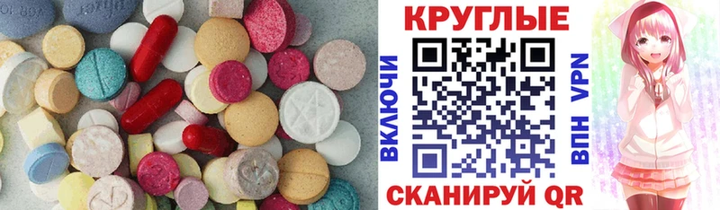 где купить   Мелеуз  Экстази mix 