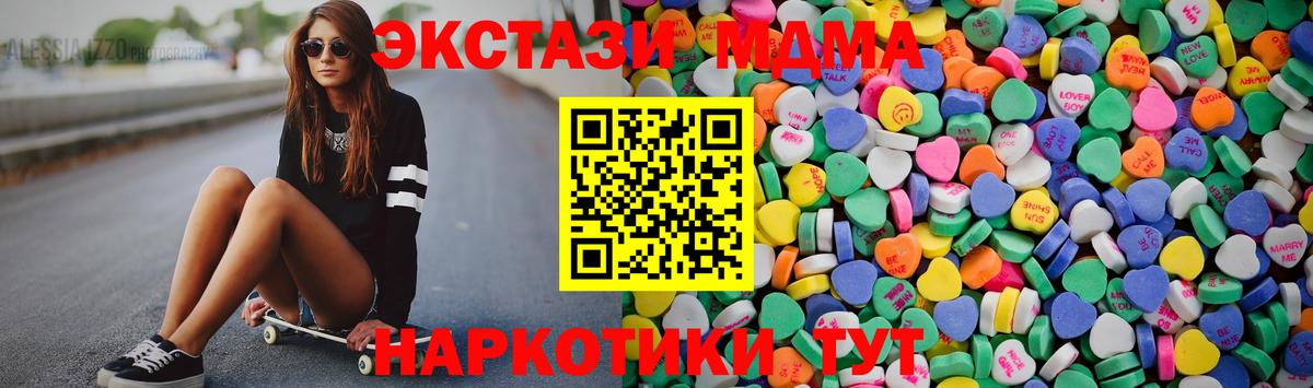 Ecstasy бентли  Экстази диски  Вход с VPN  Мелеуз 