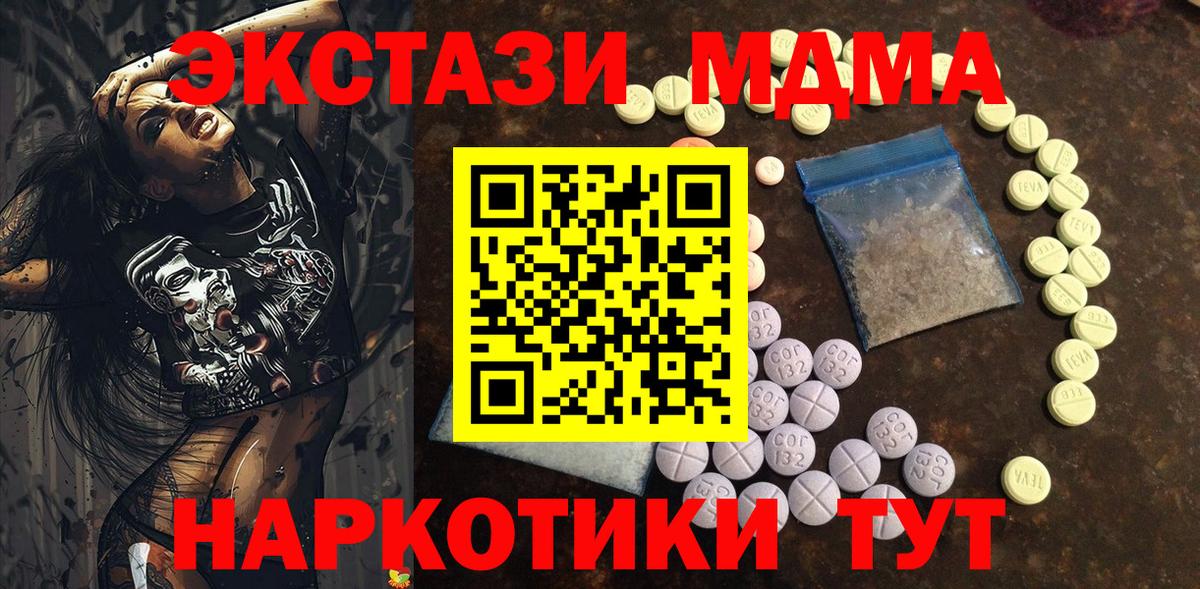 Ecstasy Punisher Мелеуз