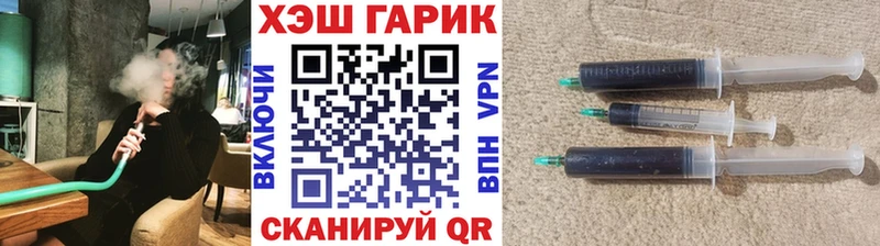 ГАШ Cannabis  где продают   Мелеуз 