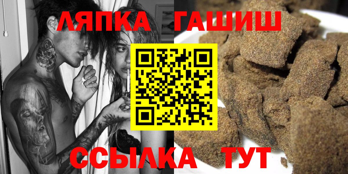 Гашиш гарик Мелеуз