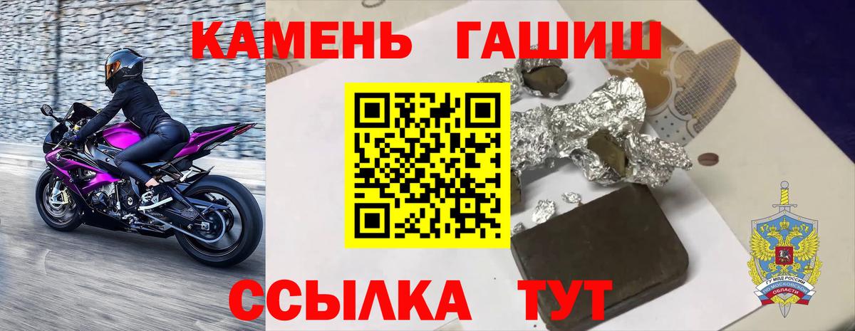 ГАШ гарик Мелеуз