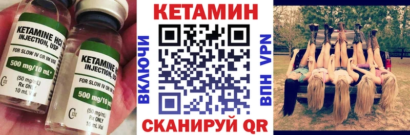 как найти закладки  Мелеуз  КЕТАМИН ketamine 