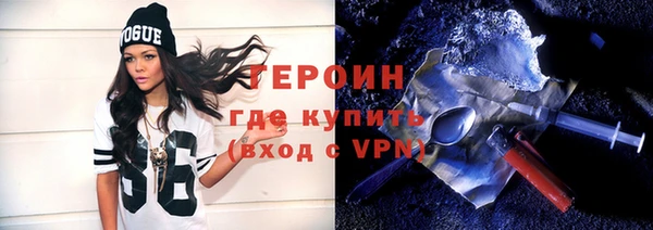 мефедрон Ладушкин
