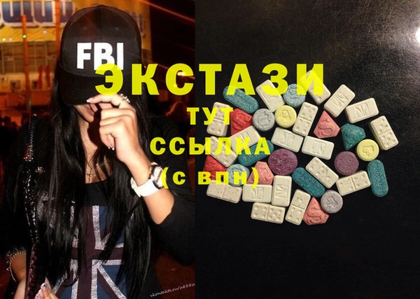 мяу мяу кристалл Ижевск