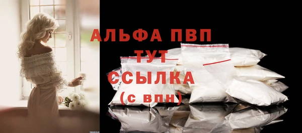 кристаллы Кодинск