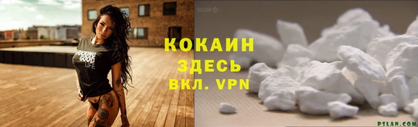 COCAINE Кулебаки