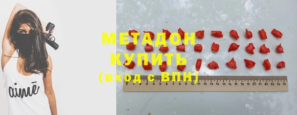 мефедрон Ладушкин