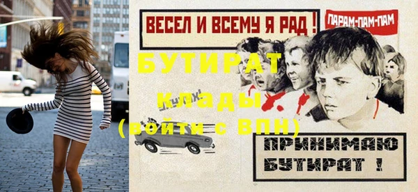 а пвп мука Барнаул