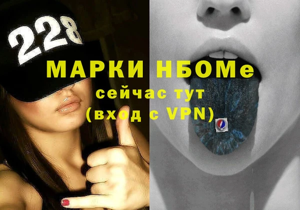 марихуана Куйбышев