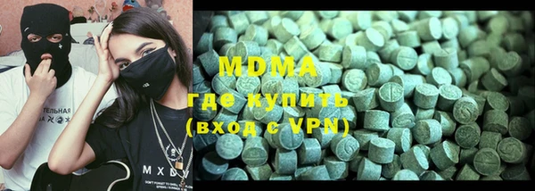 mdpv Тольятти