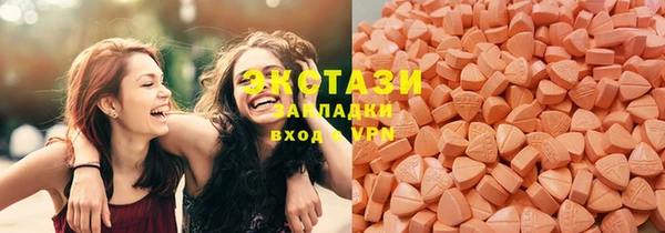 стафф Снежногорск