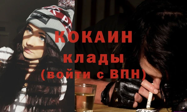 кристаллы Иноземцево