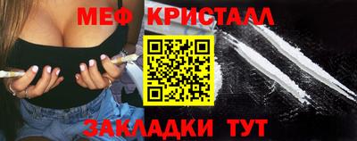 mix Гай