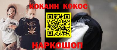 метамфетамин Абакан