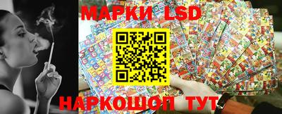 спайс Азнакаево