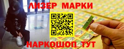 спайс Азнакаево