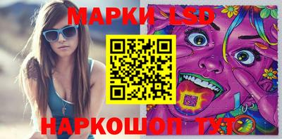 крисы Краснокаменск