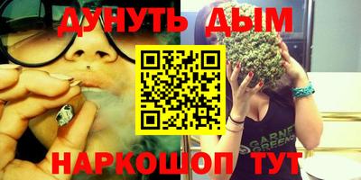 спайс Азнакаево