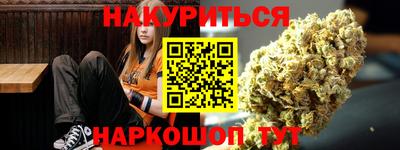 кокаин VHQ Гатчина