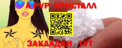 кокаин VHQ Гатчина
