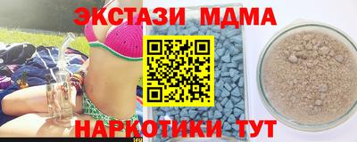 mix Гай