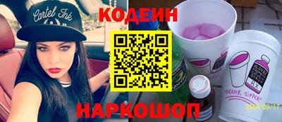 mix Гай