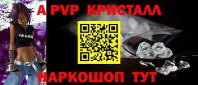 спиды Краснознаменск