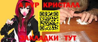 кокаин VHQ Гатчина