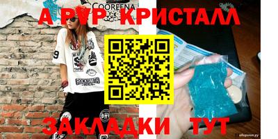 mix Гай