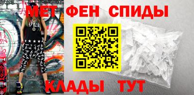 метамфетамин Абакан