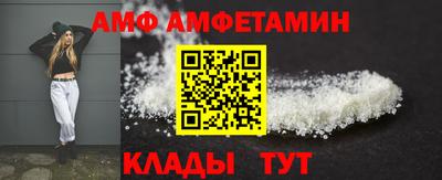 спайс Бийск