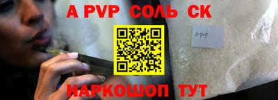 метамфетамин Абакан