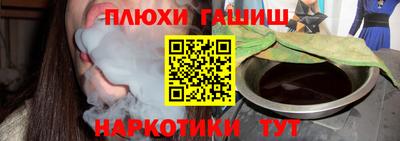 спайс Азнакаево