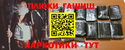 кокаин VHQ Гатчина