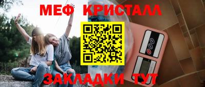 марихуана Обнинск