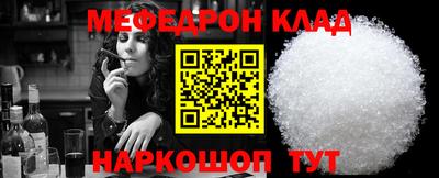 mix Гай