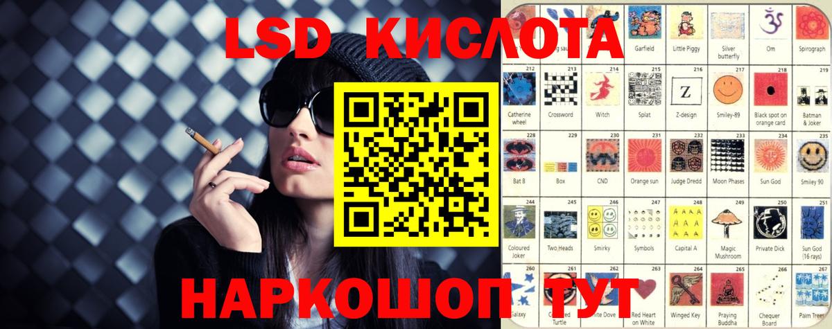 LSD-25 экстази кислота  Лсд 25 экстази кислота  Вход с VPN  Мелеуз 