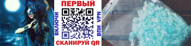 МЕТАМФЕТАМИН кристалл  OMG ссылки  Мелеуз 