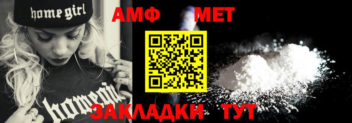МЕТАМФЕТАМИН мет  МЕТАМФЕТАМИН мет  Мелеуз  Вход с VPN 