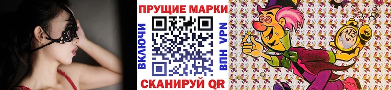 магазин продажи наркотиков  Мелеуз  Марки 25I-NBOMe 1500мкг 