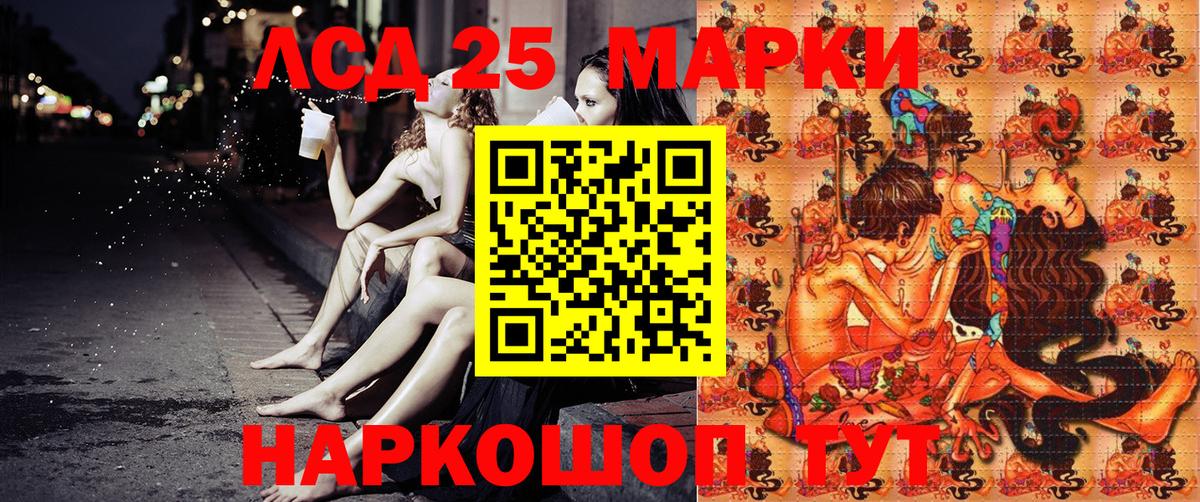 Мелеуз  Марки NBOMe 1500мкг  Марки NBOMe 1500мкг  Вход с VPN 