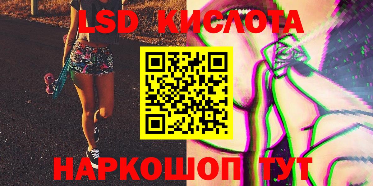 Марки 25I-NBOMe 1500мкг Мелеуз