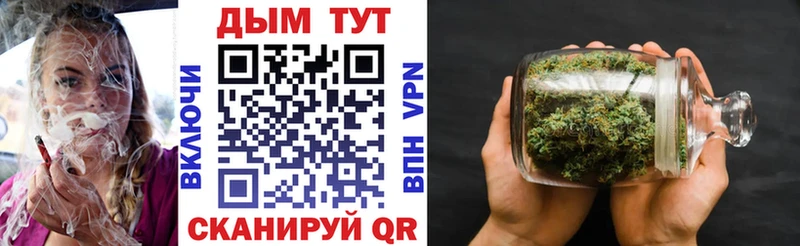 МАРИХУАНА THC 21%  блэк спрут сайт  Мелеуз 