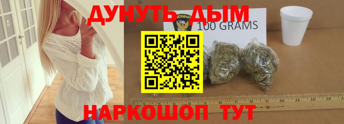 Мелеуз  Каннабис Bruce Banner  Вход с VPN  Бошки Шишки MAZAR  Бошки Шишки гибрид  Бошки Шишки Ganja 